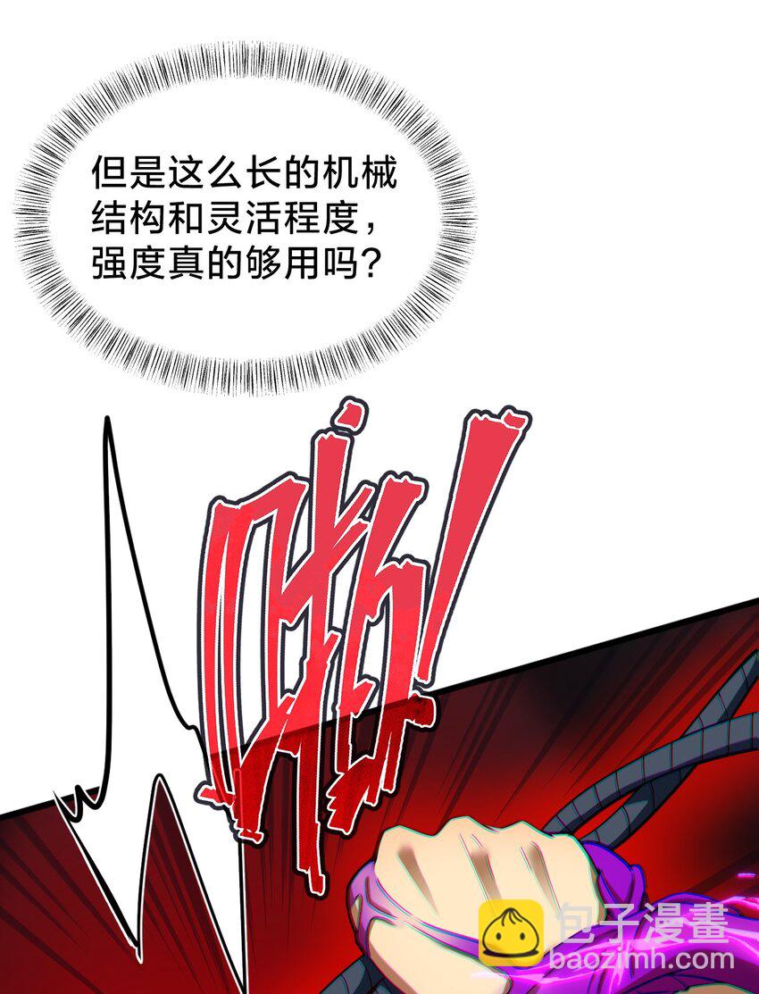 027 融化？(1/2)-第27话