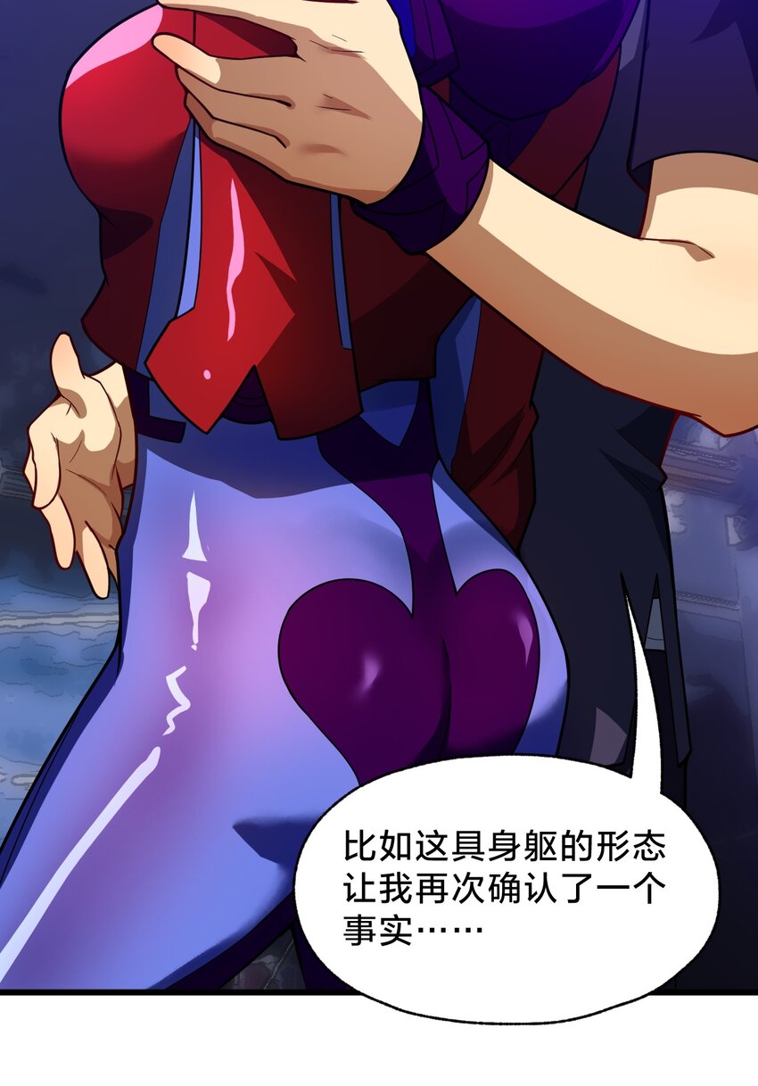 027 融化？(1/2)-第27话