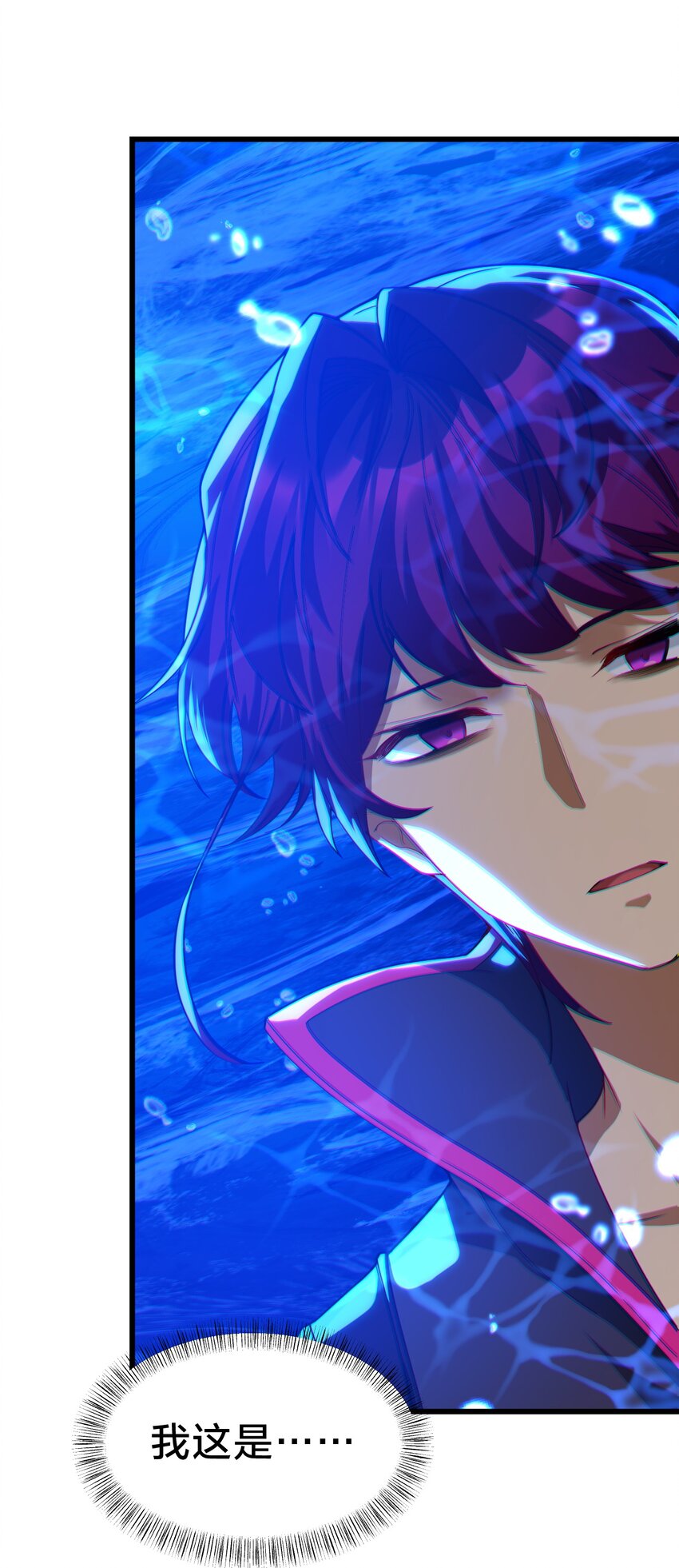 029 双面间谍(1/2)-第29话