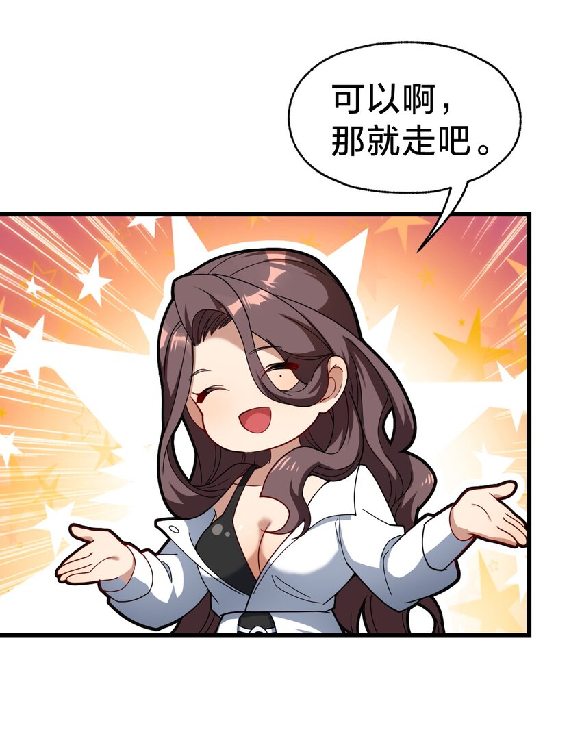 029 双面间谍(1/2)-第29话