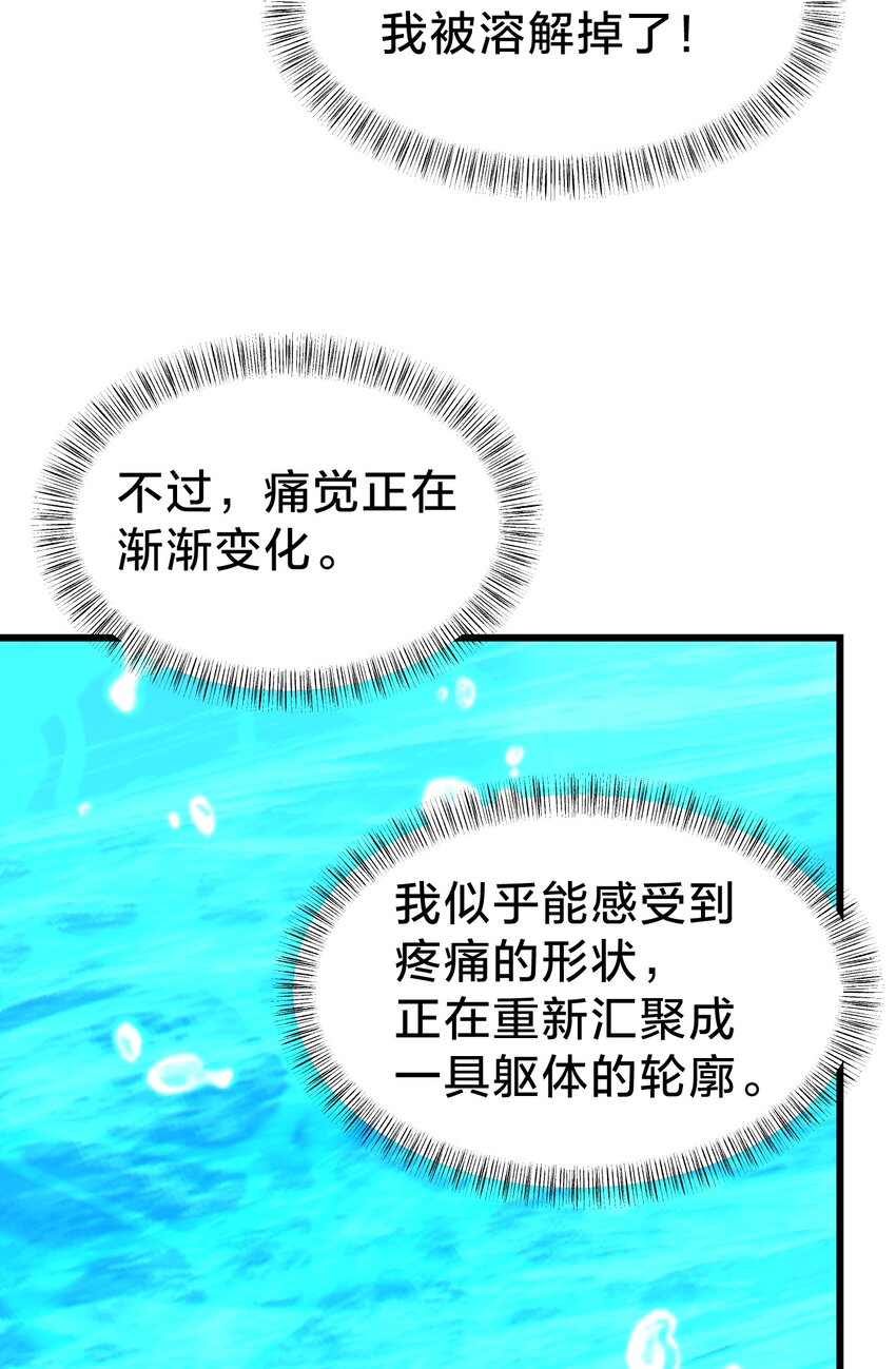 029 双面间谍(1/2)-第29话