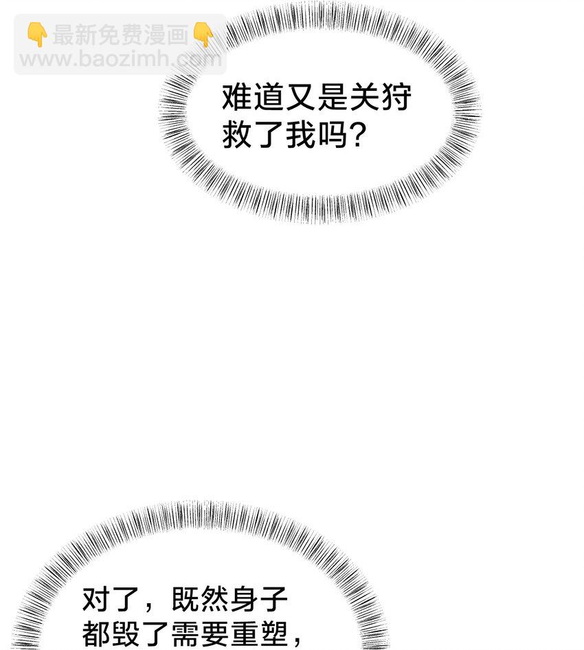 029 双面间谍(1/2)-第29话