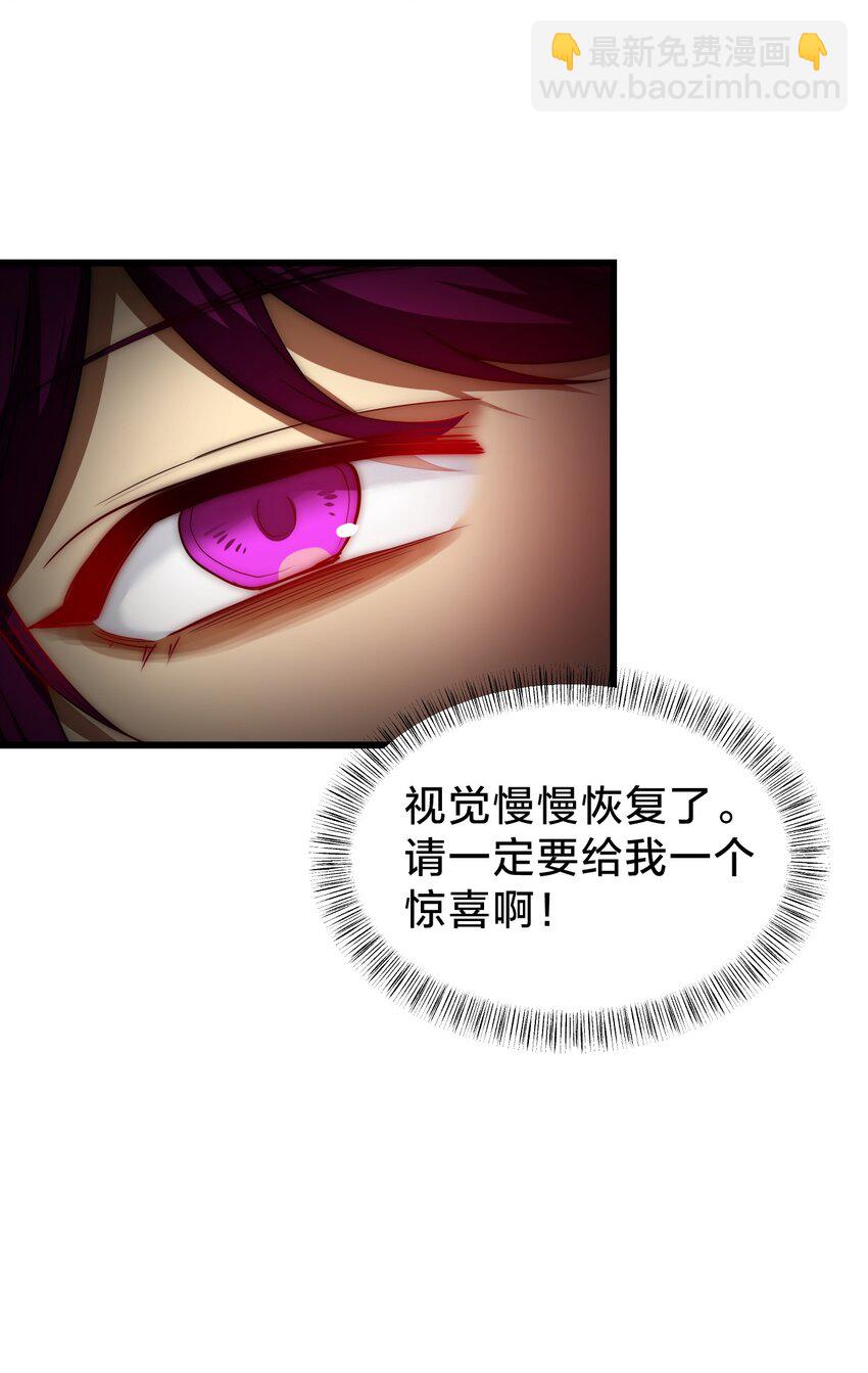 029 双面间谍(1/2)-第29话