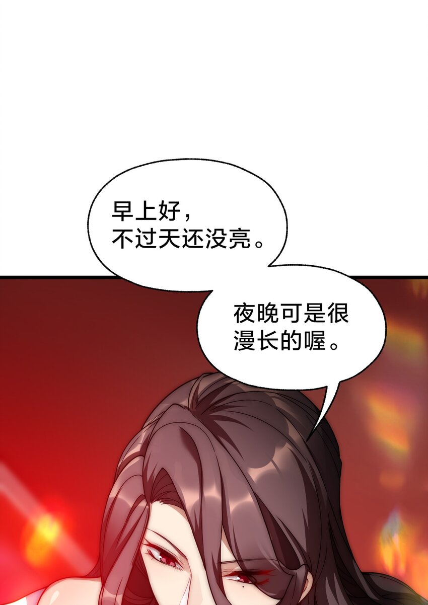 029 双面间谍(1/2)-第29话