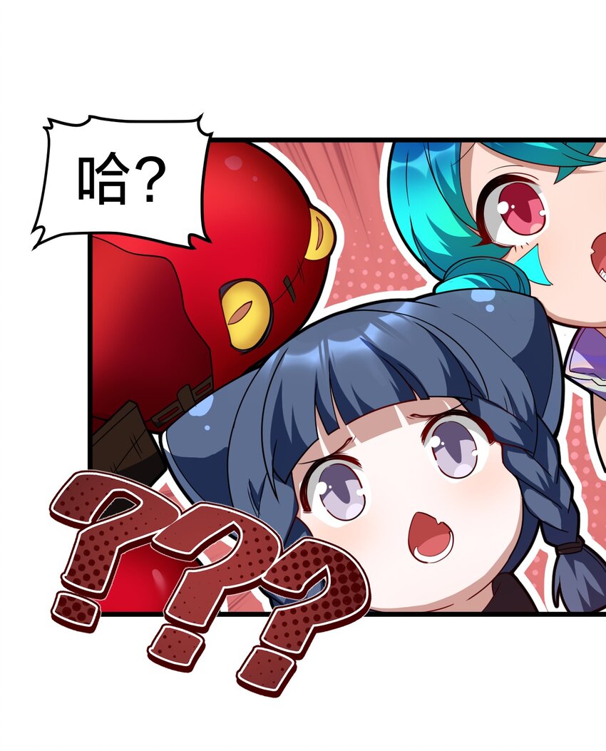 029 双面间谍(1/2)-第29话