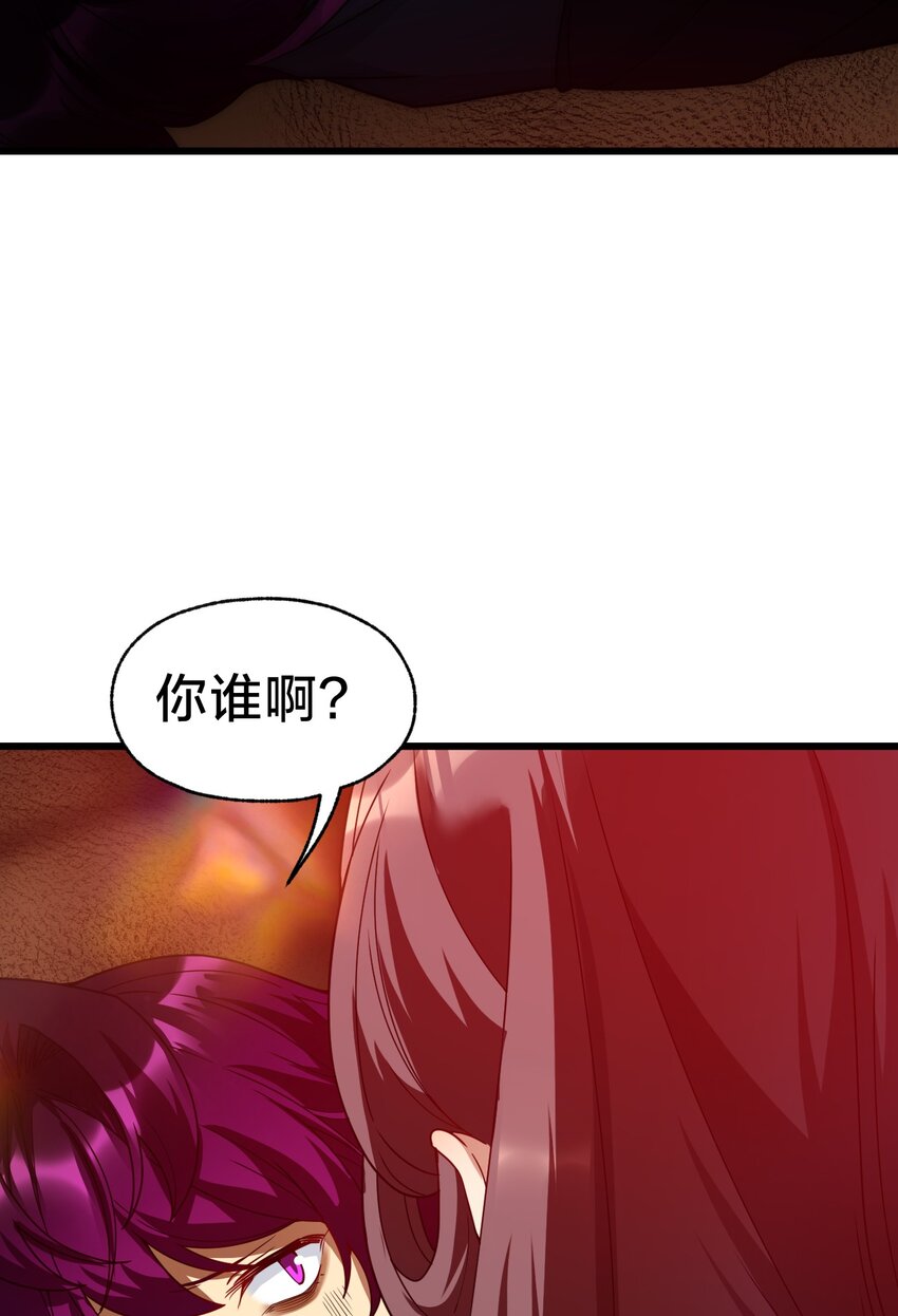 029 双面间谍(1/2)-第29话