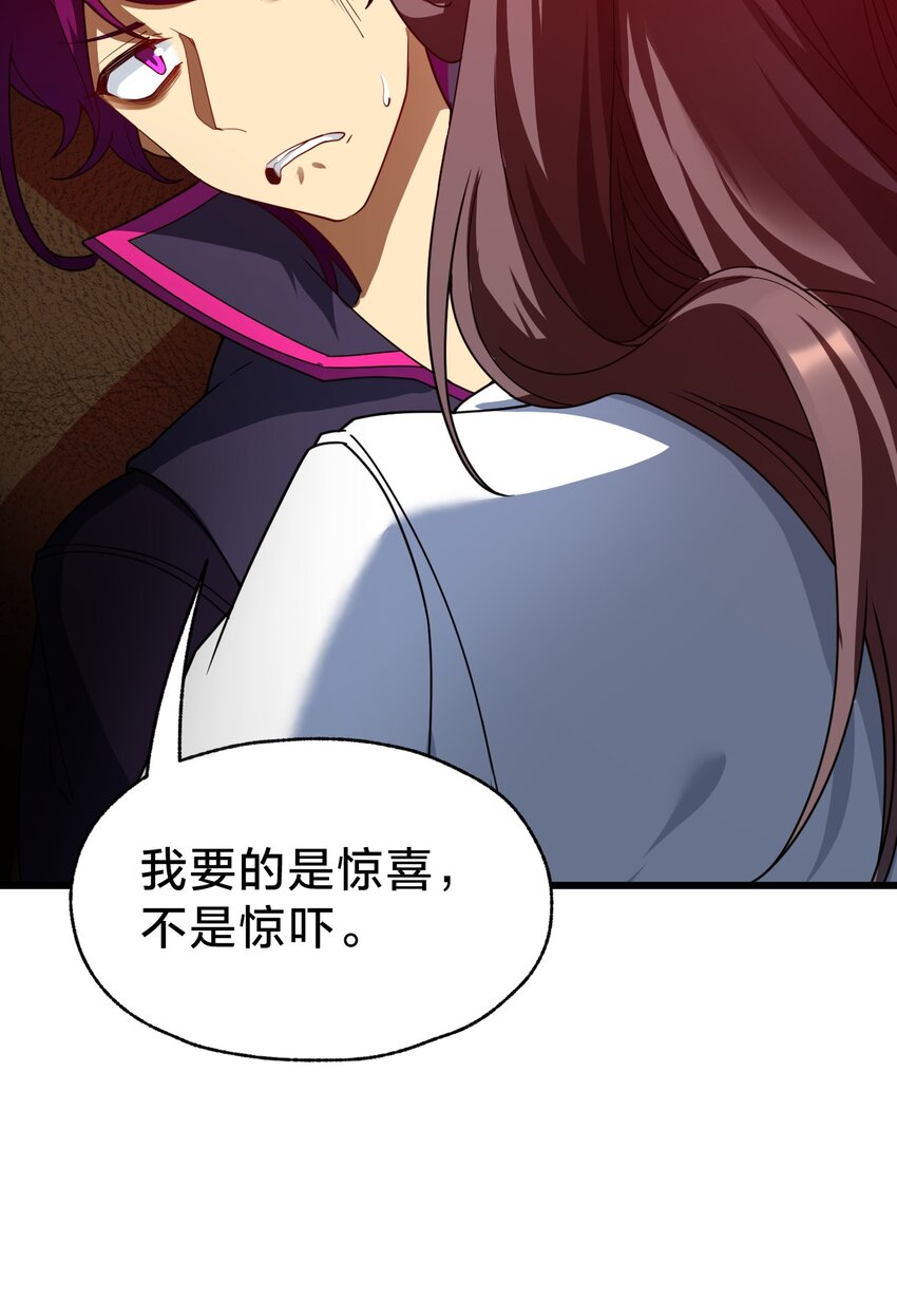 029 双面间谍(1/2)-第29话