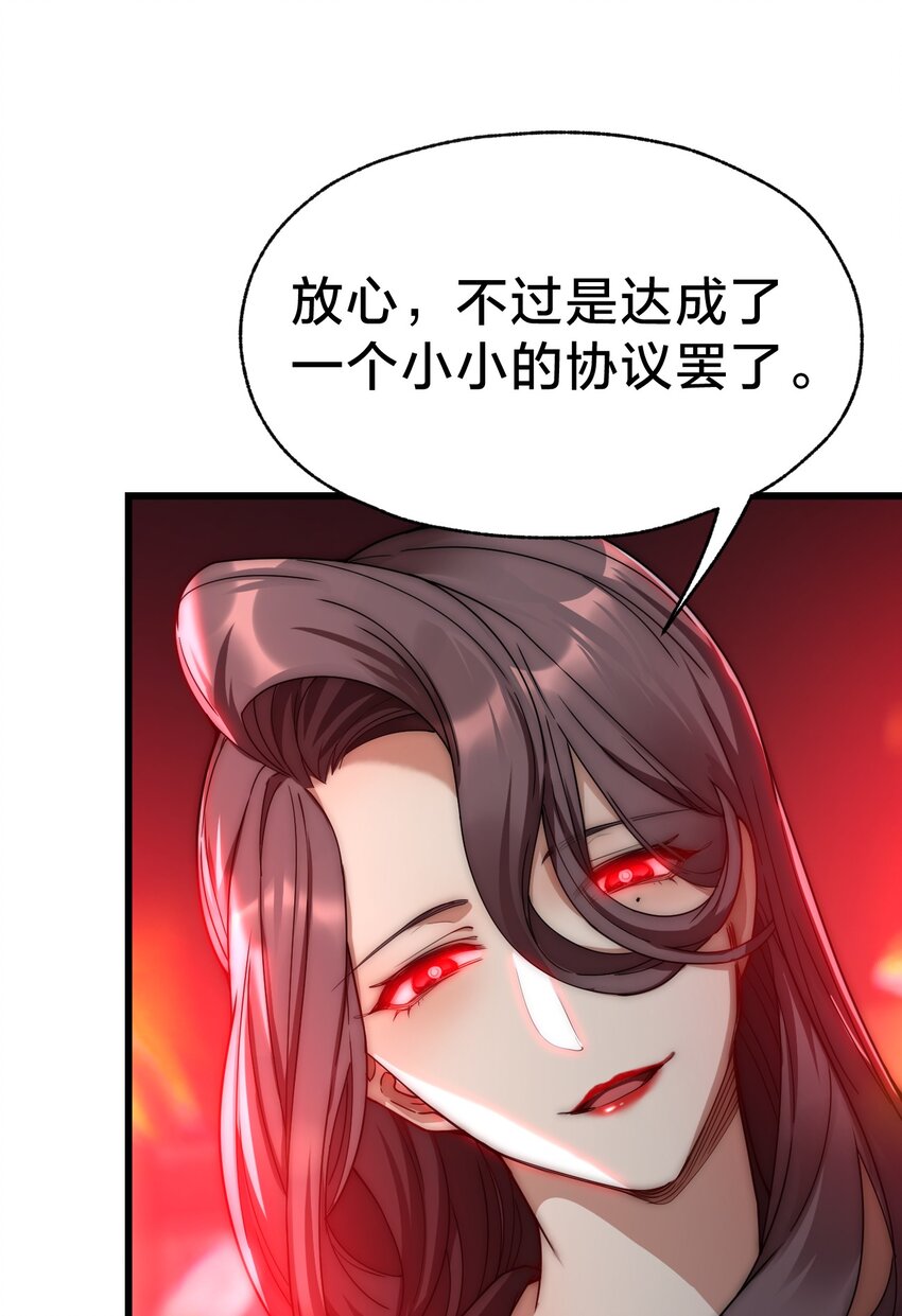 029 双面间谍(1/2)-第29话