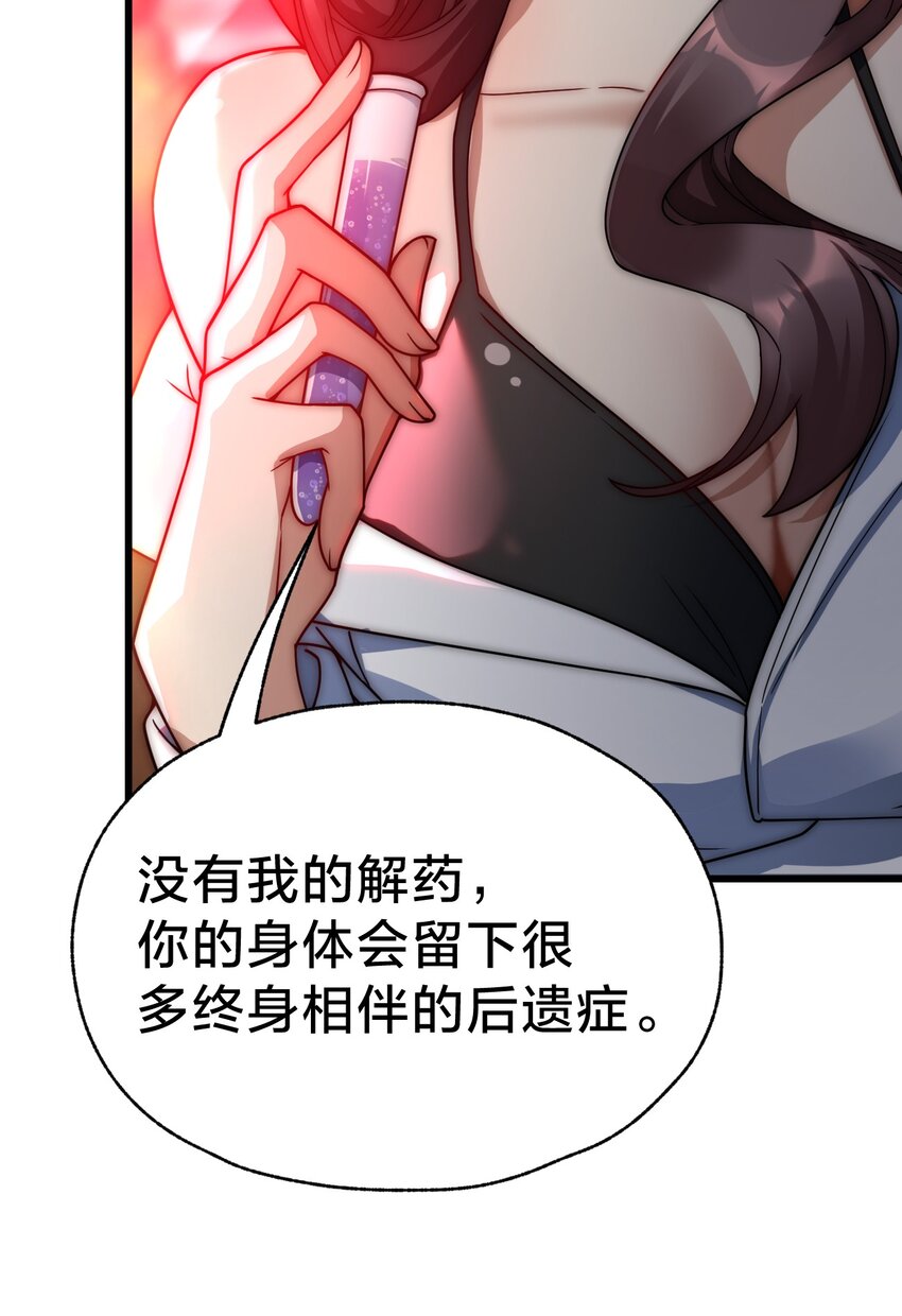 029 双面间谍(1/2)-第29话