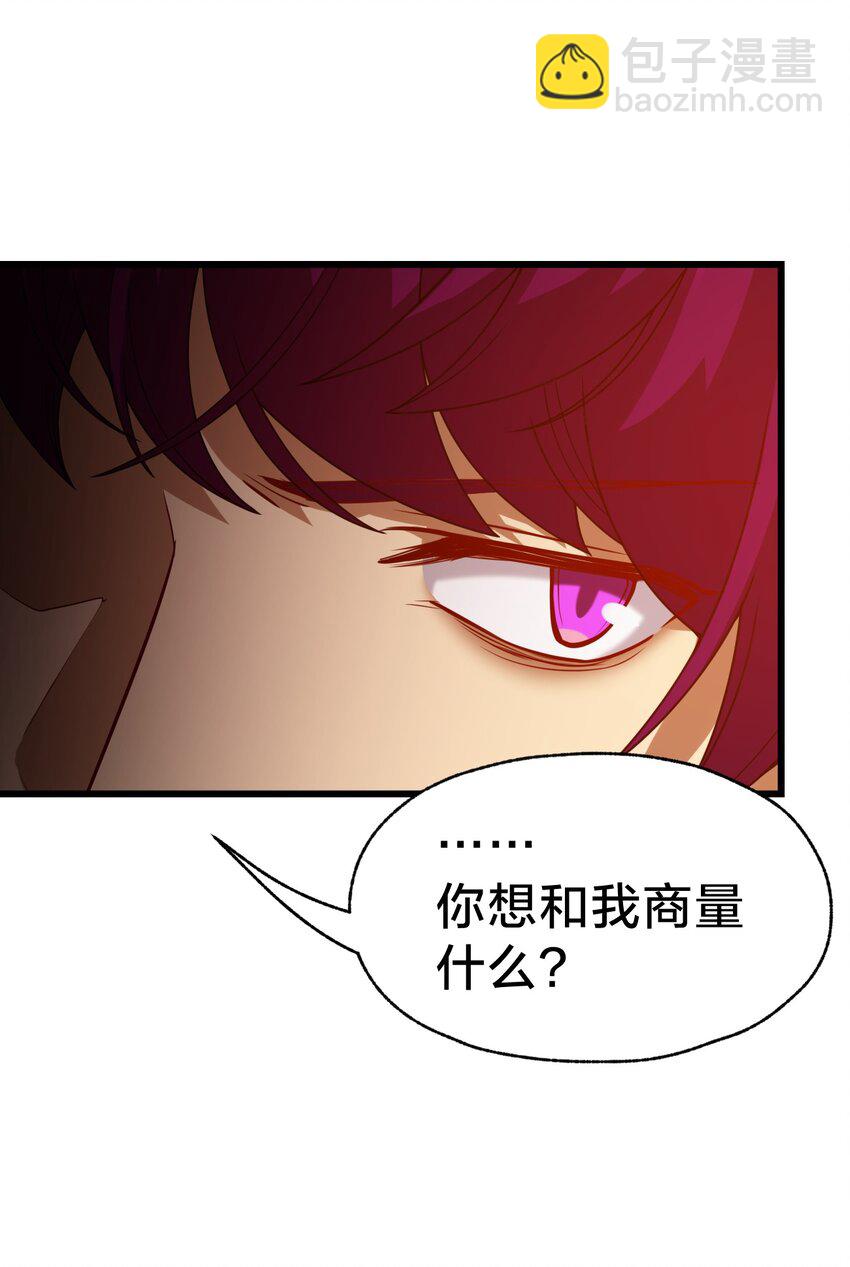 029 双面间谍(1/2)-第29话