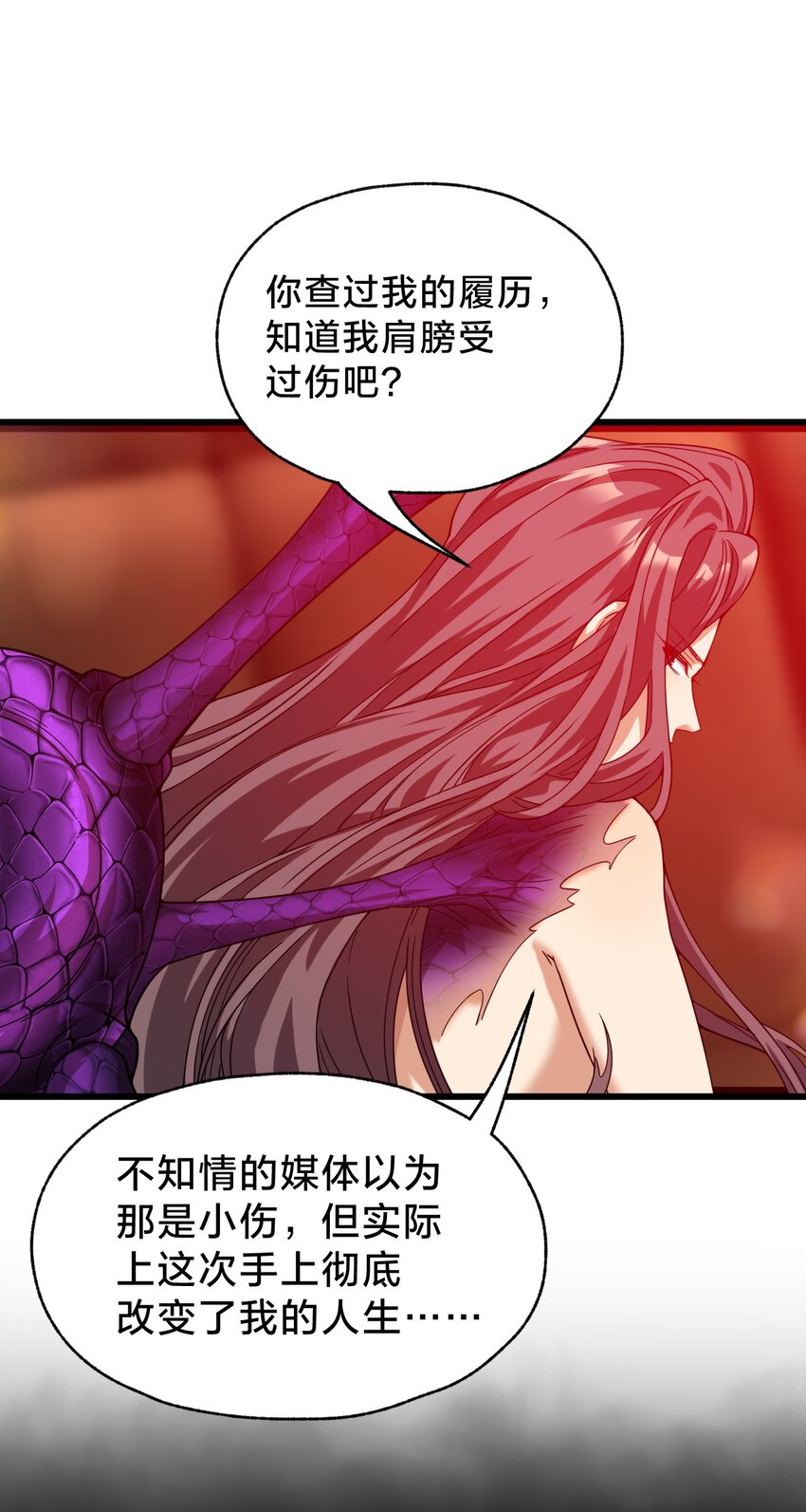 029 双面间谍(1/2)-第29话