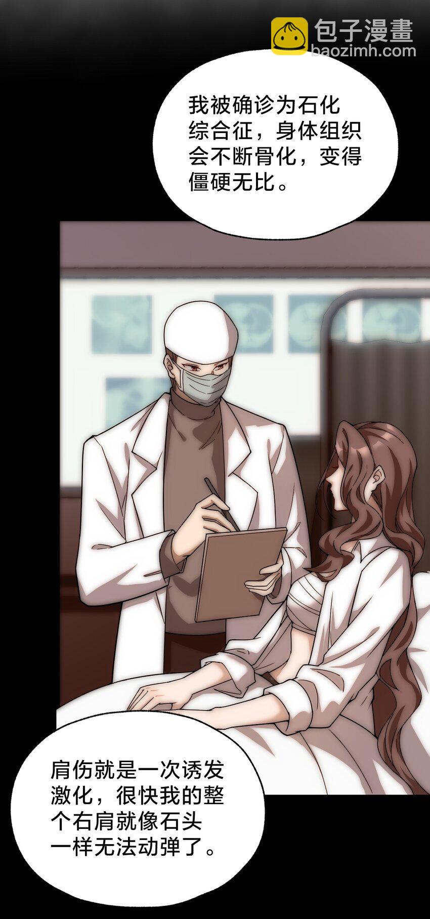 029 双面间谍(1/2)-第29话