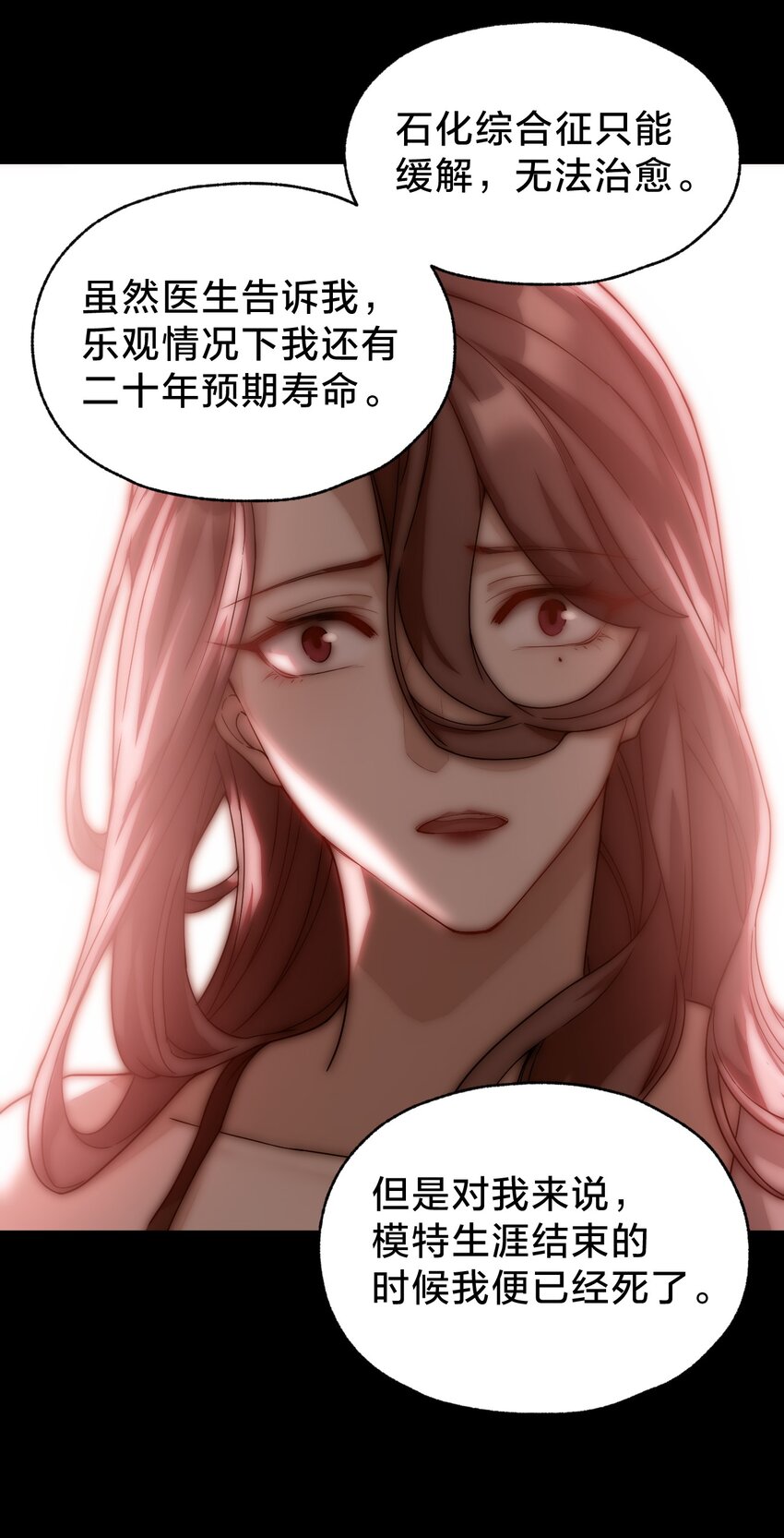 029 双面间谍(1/2)-第29话