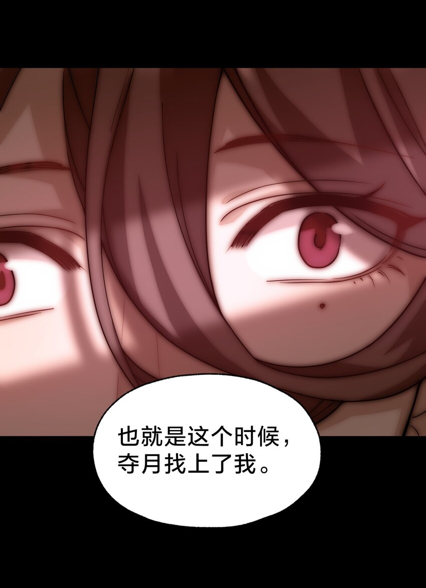 029 双面间谍(1/2)-第29话