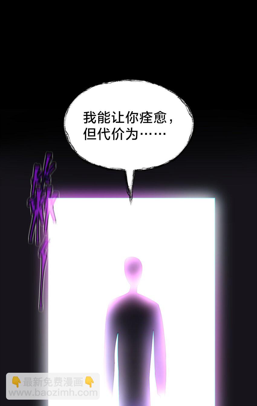 029 双面间谍(1/2)-第29话