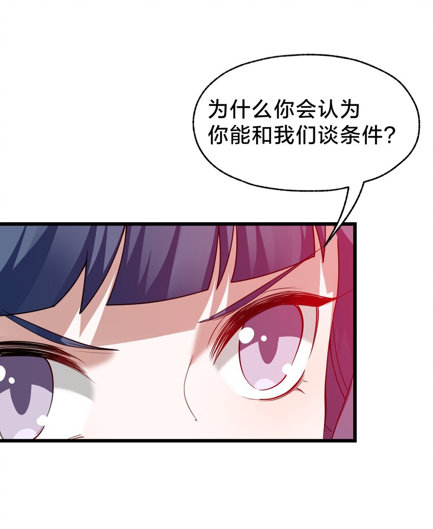 029 双面间谍(1/2)-第29话