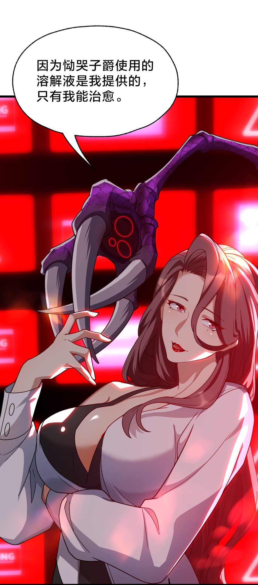 029 双面间谍(1/2)-第29话