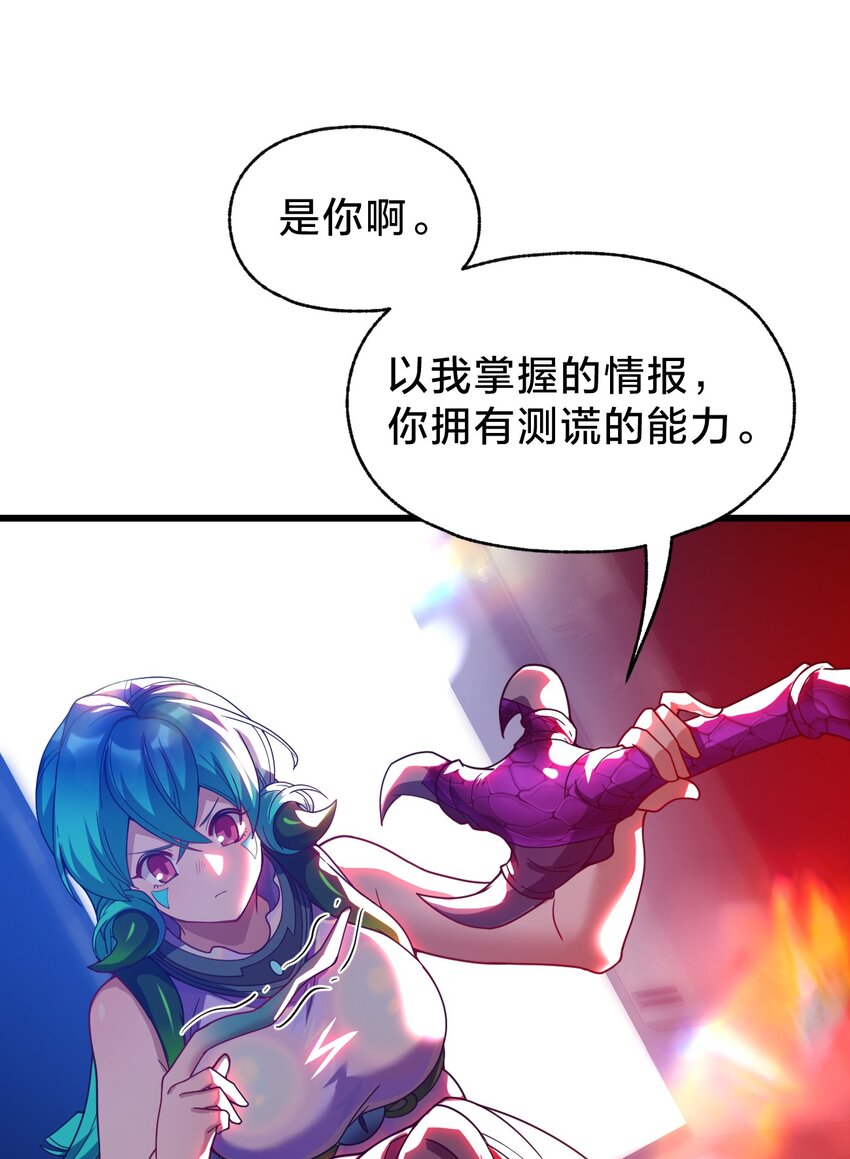 029 双面间谍(1/2)-第29话