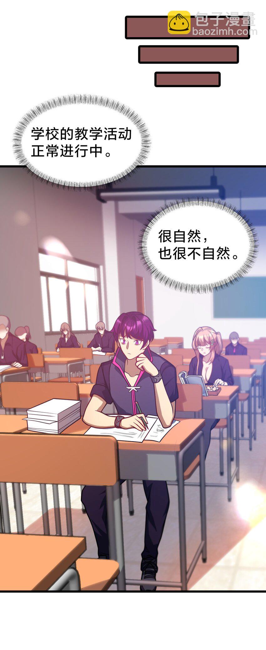 031 体育馆(1/2)-第31话