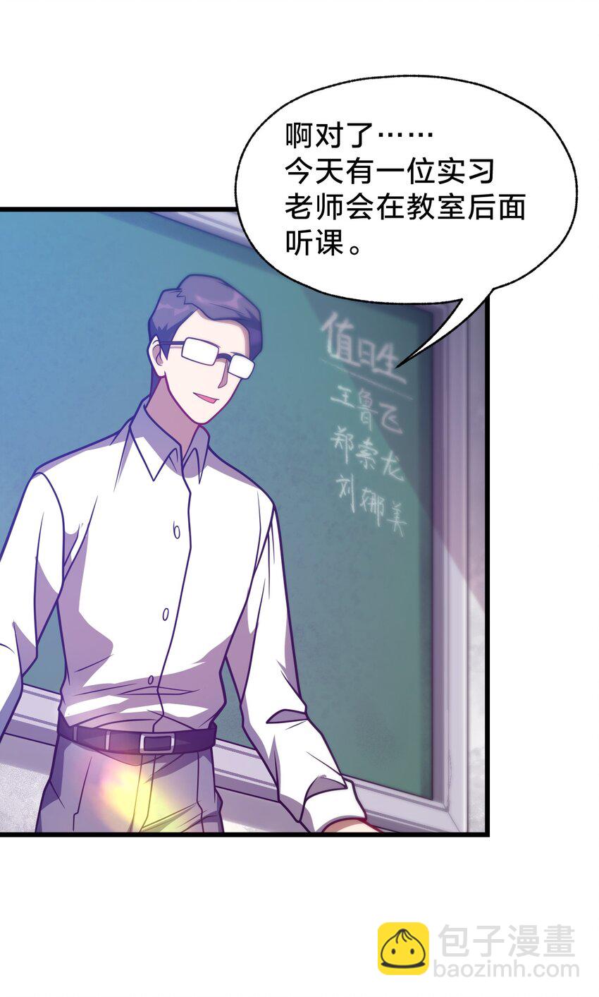 031 体育馆(1/2)-第31话