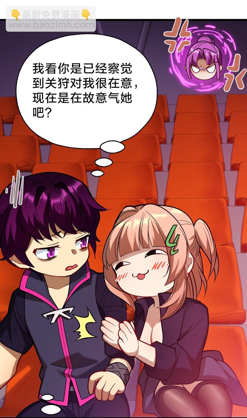 031 体育馆(1/2)-第31话