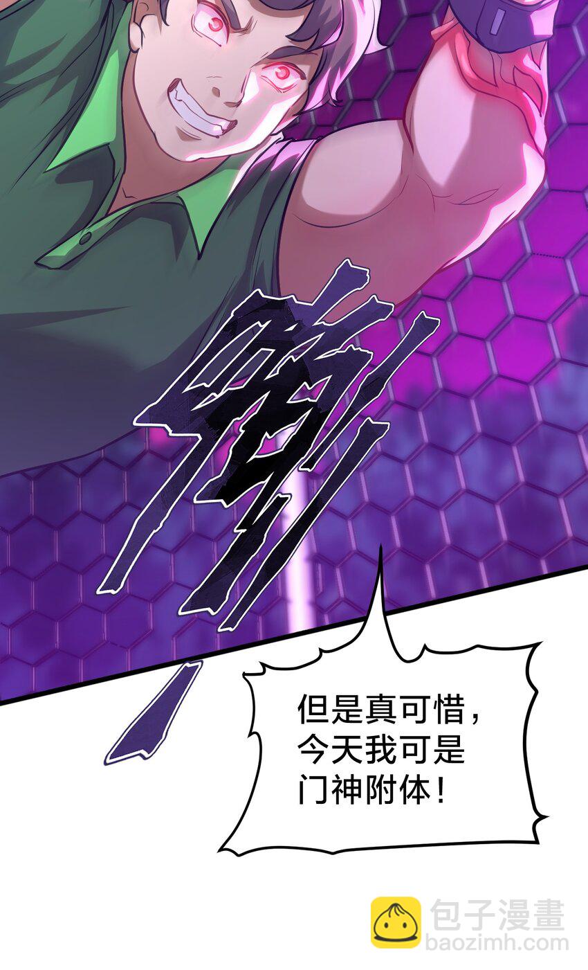 031 体育馆(1/2)-第31话