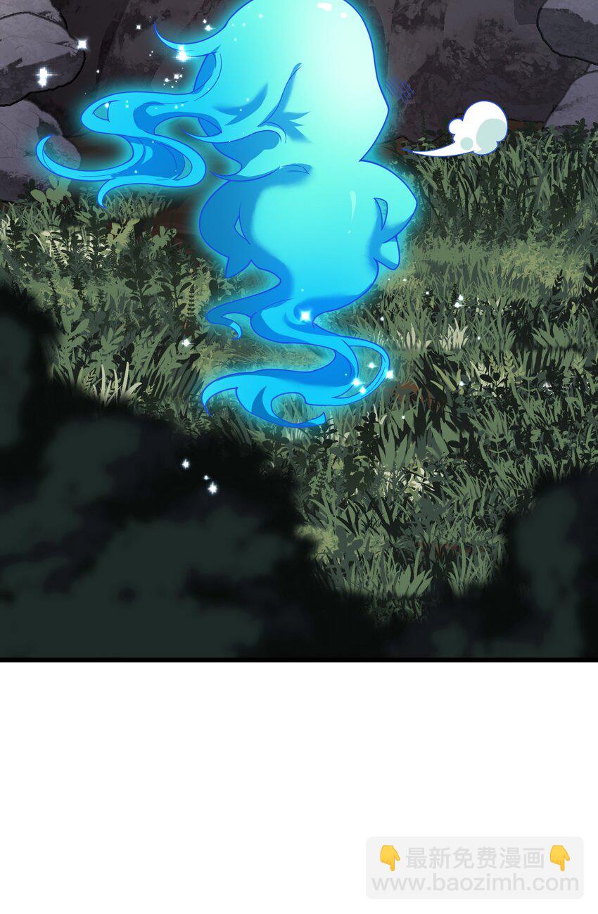 033 艮为手！(1/2)-第33话