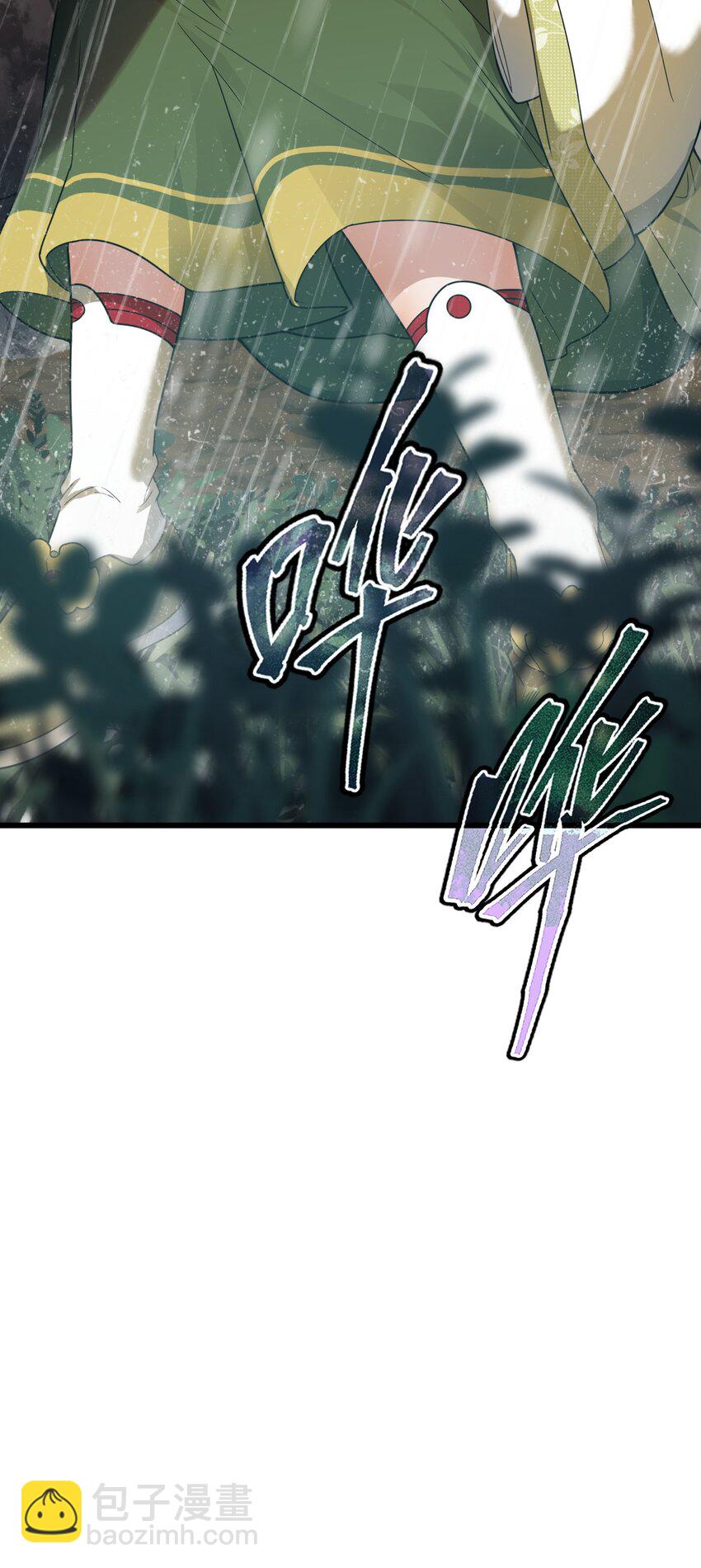 033 艮为手！(1/2)-第33话