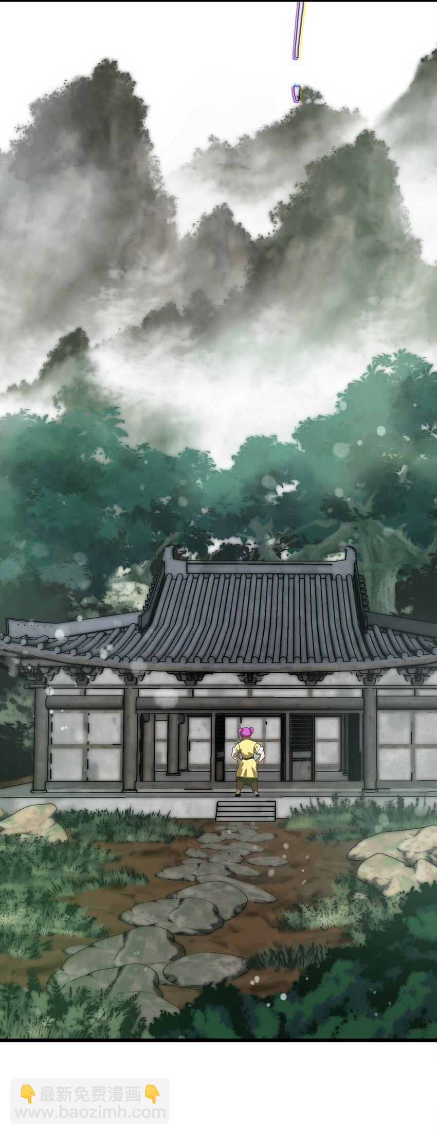 033 艮为手！(1/2)-第33话