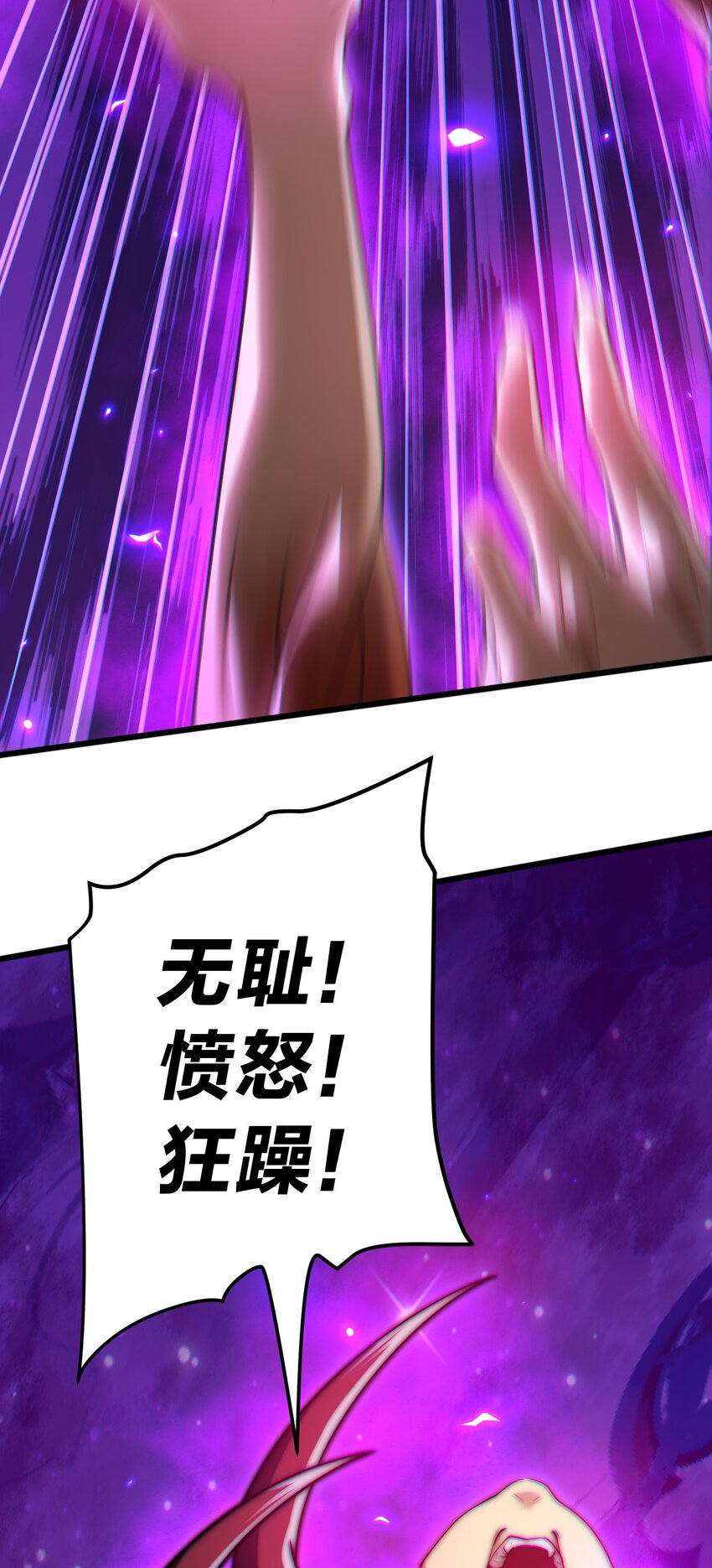 035 你们拦不住我！(1/2)-第35话