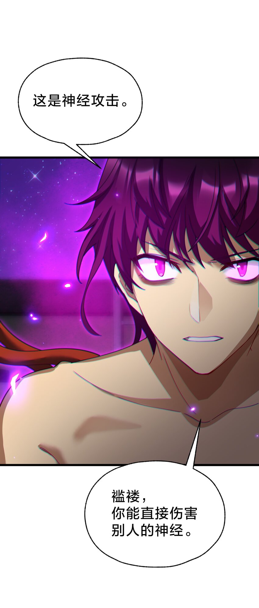 035 你们拦不住我！(1/2)-第35话