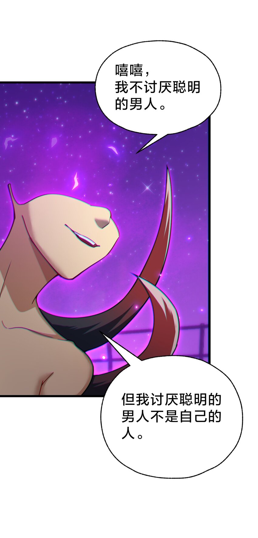 035 你们拦不住我！(1/2)-第35话