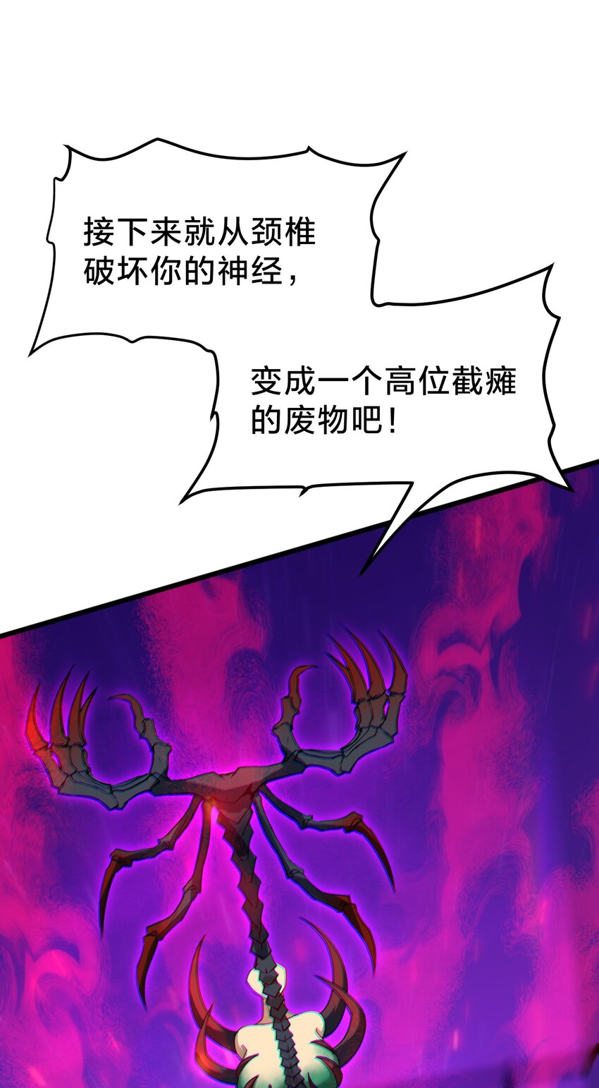 035 你们拦不住我！(1/2)-第35话