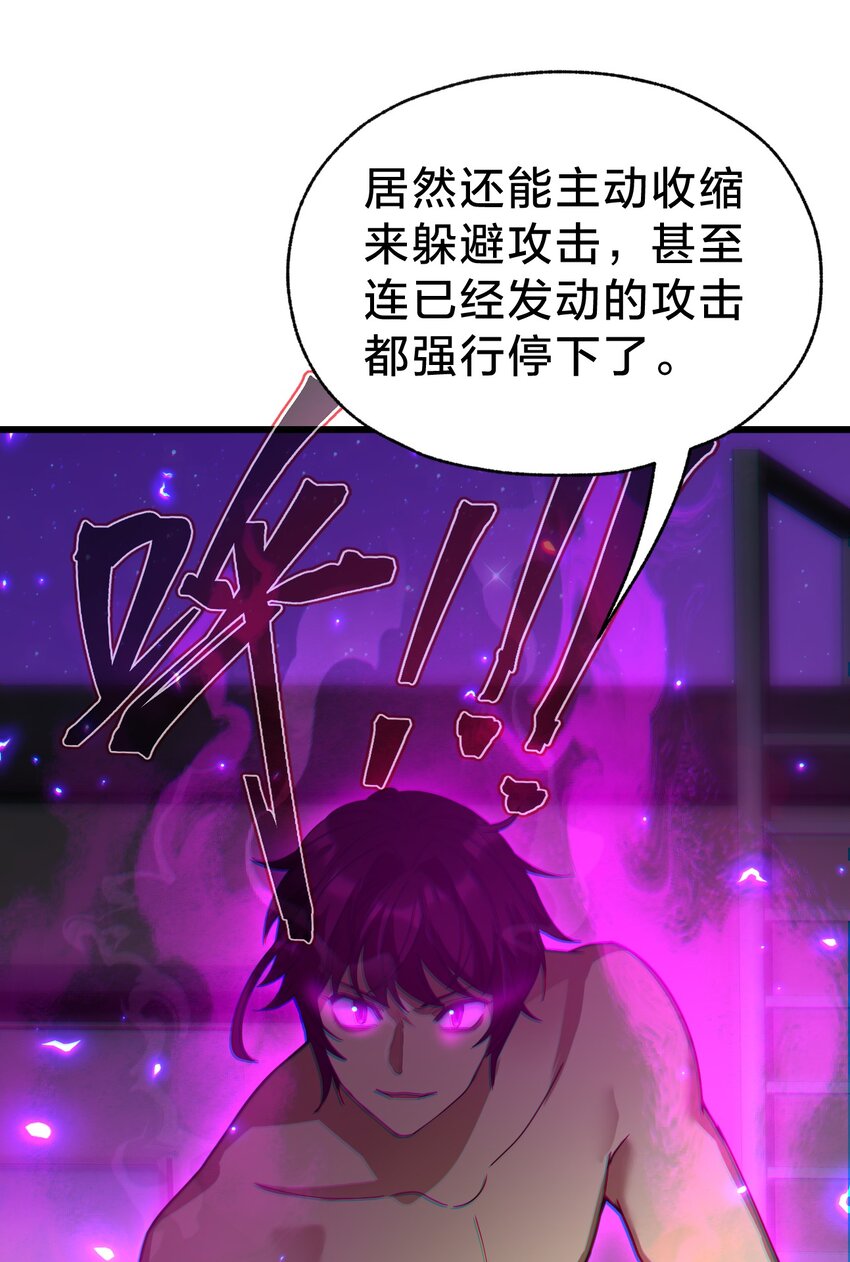 035 你们拦不住我！(1/2)-第35话