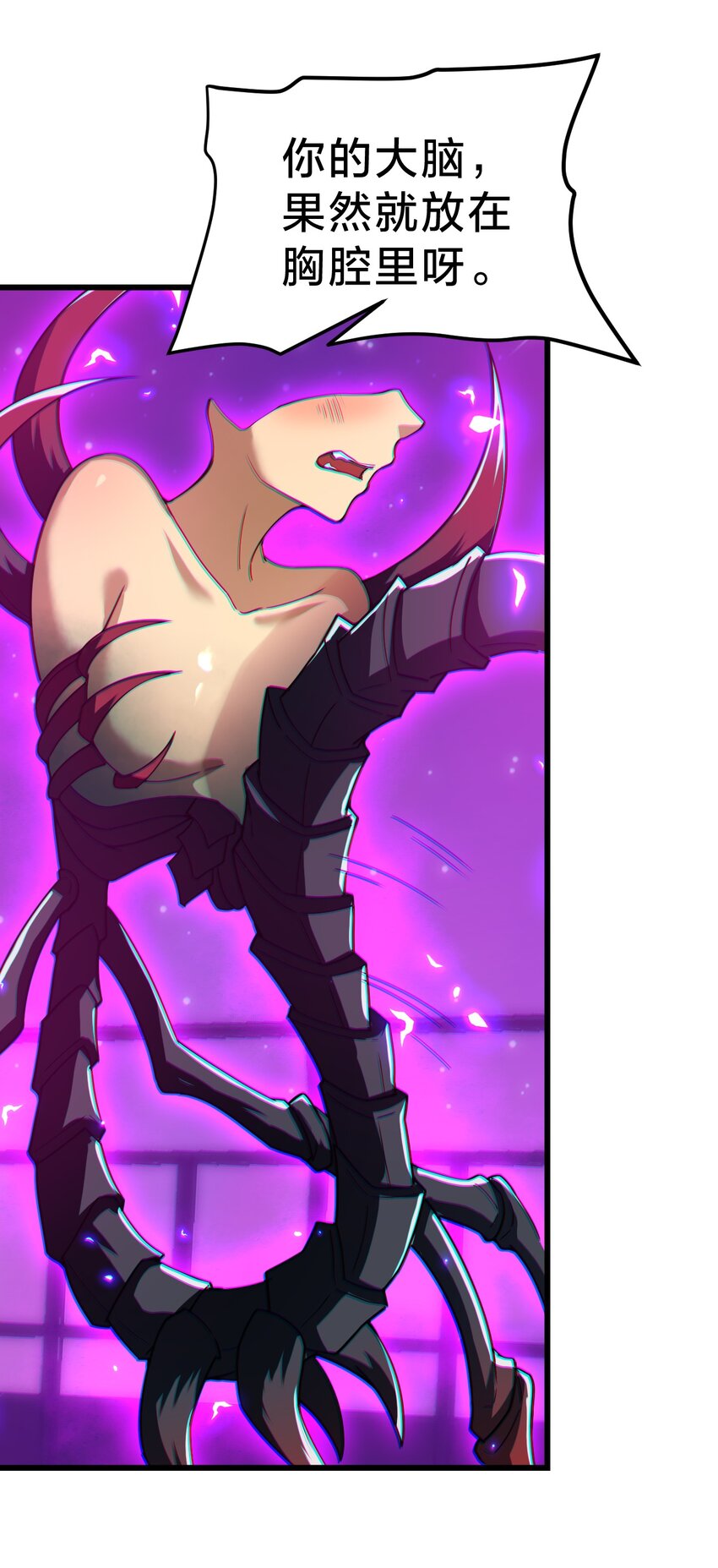 035 你们拦不住我！(1/2)-第35话