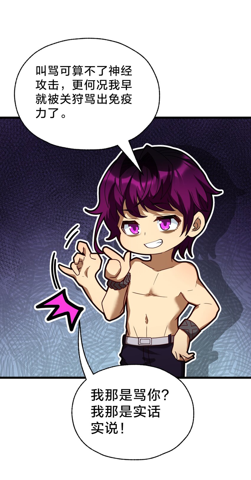 035 你们拦不住我！(1/2)-第35话