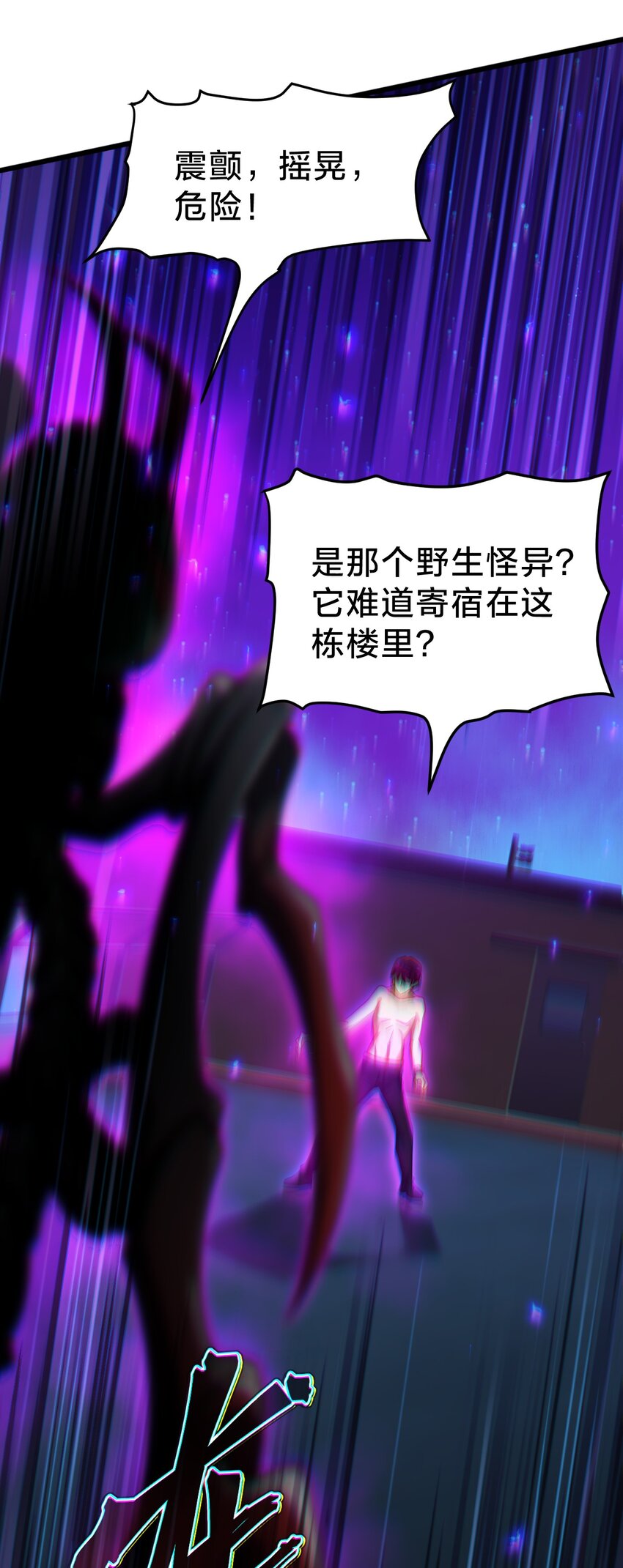 035 你们拦不住我！(1/2)-第35话