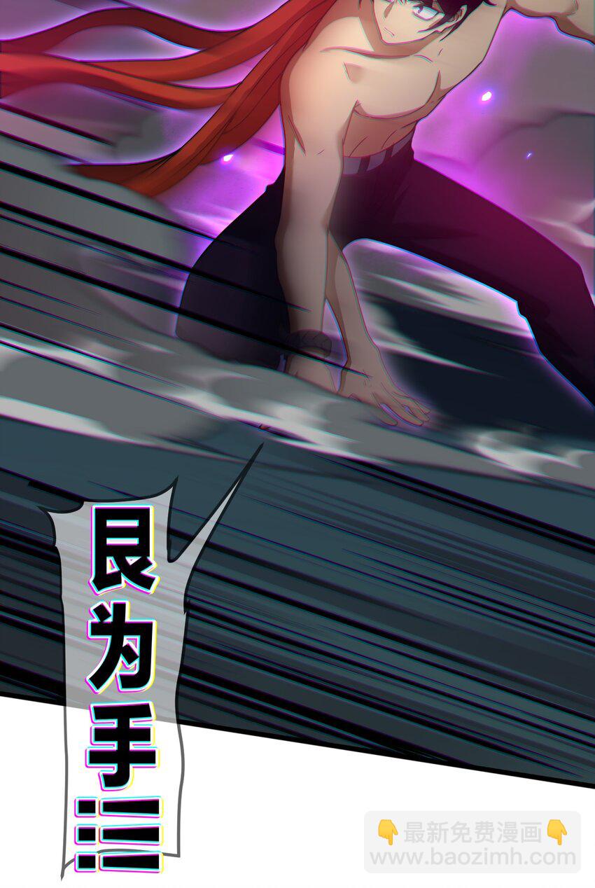 035 你们拦不住我！(1/2)-第35话