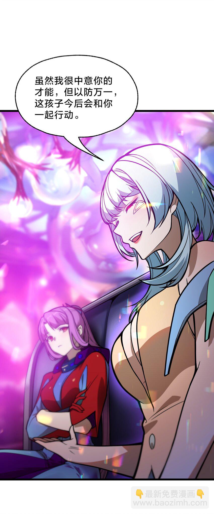 05 月升之主(1/2)-第5话