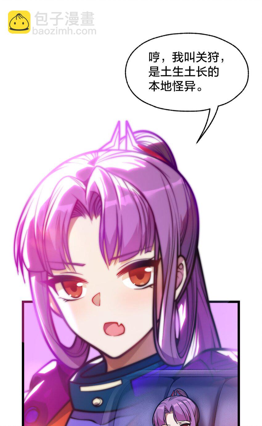 05 月升之主(1/2)-第5话