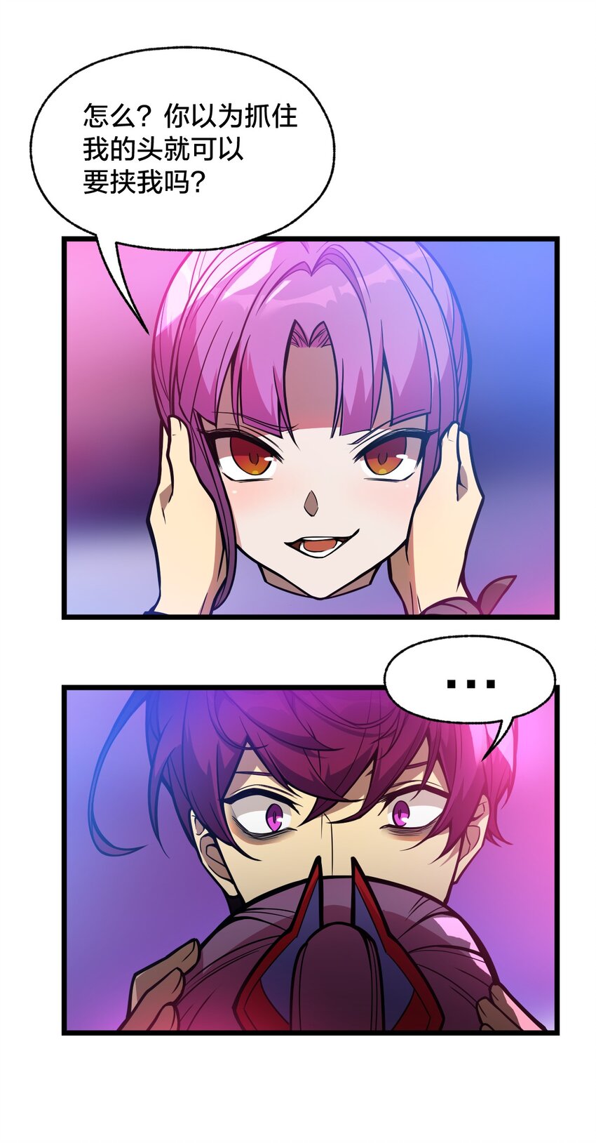 05 月升之主(1/2)-第5话