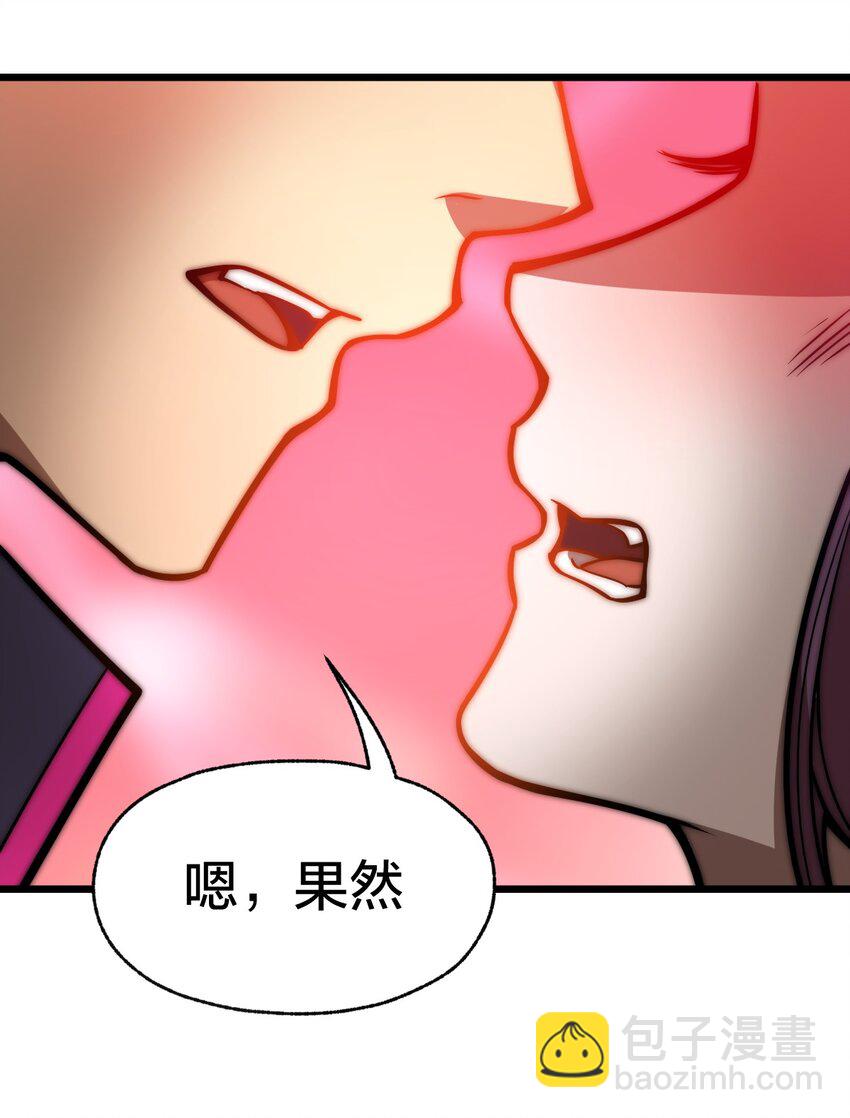 05 月升之主(1/2)-第5话