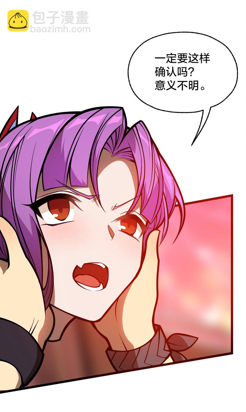 05 月升之主(1/2)-第5话