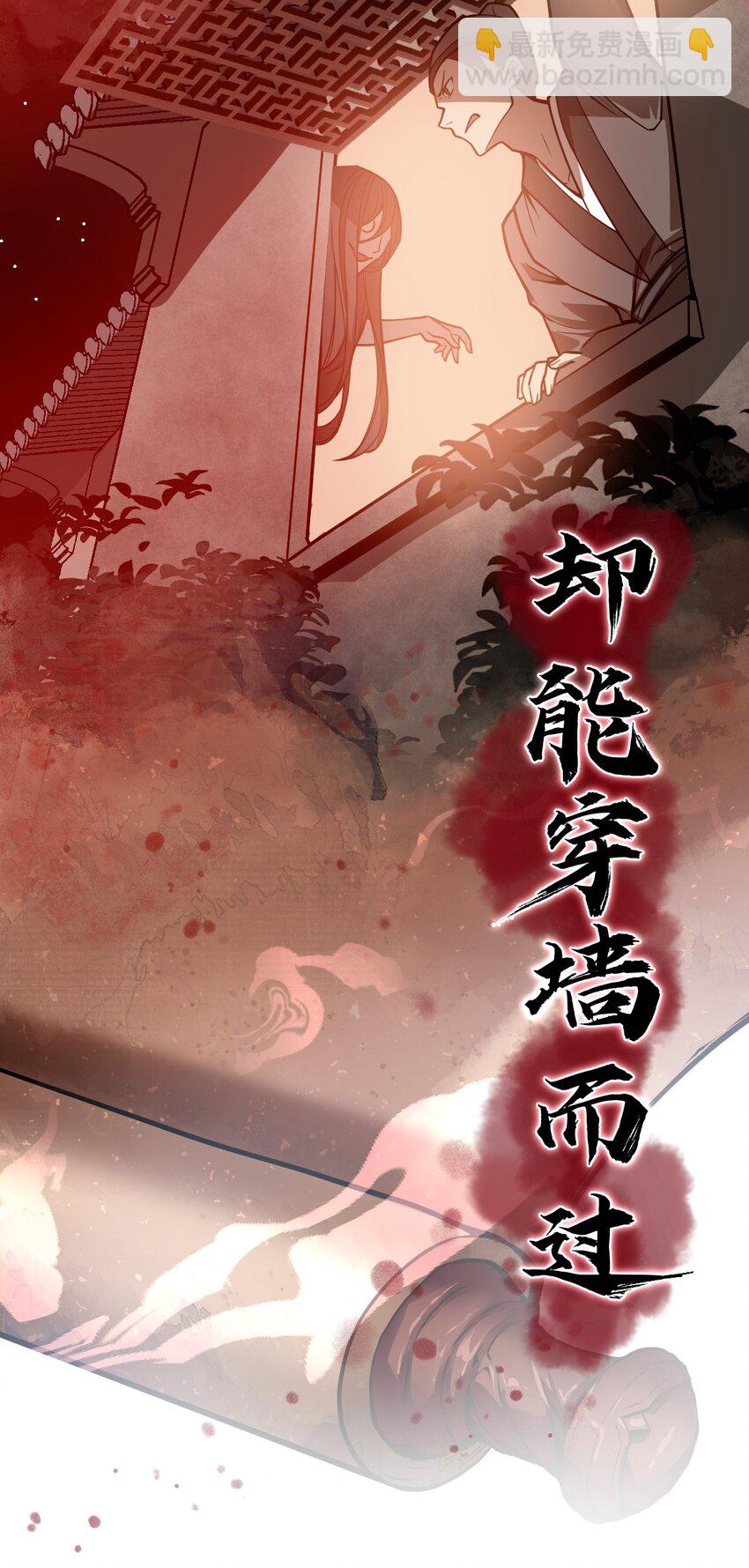 05 月升之主(1/2)-第5话