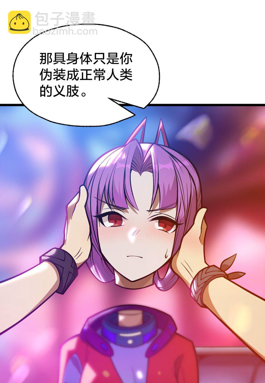 05 月升之主(1/2)-第5话