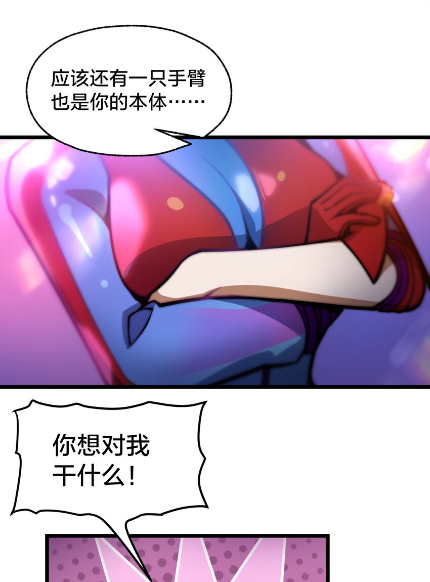 05 月升之主(1/2)-第5话