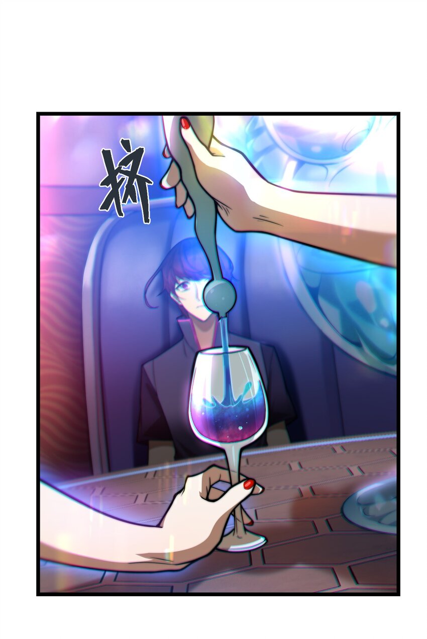 05 月升之主(1/2)-第5话