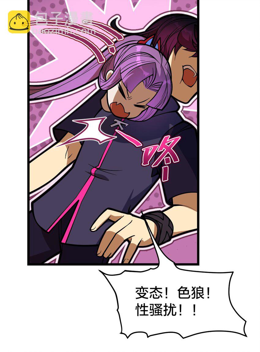 05 月升之主(1/2)-第5话