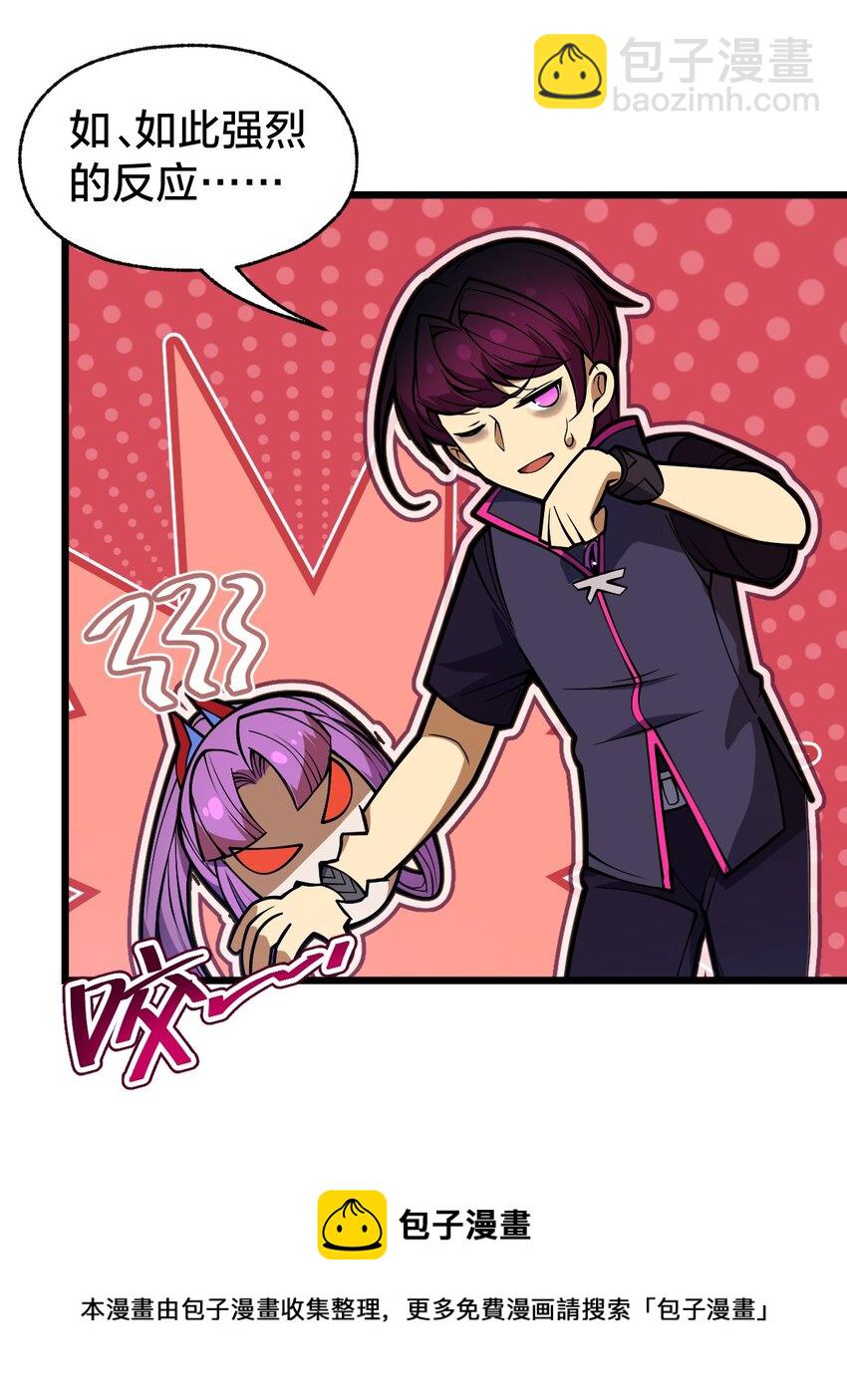 05 月升之主(1/2)-第5话