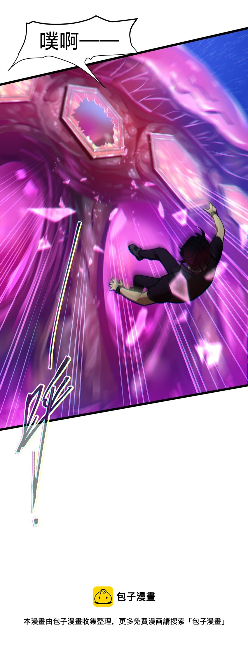 05 月升之主(1/2)-第5话